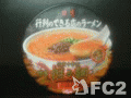 動画:日清:行列のできる店のラーメン 横濱中華街 特濃坦々麺